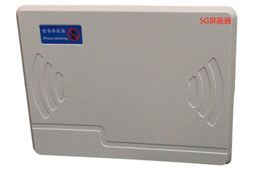 郑州移动通信干扰器（七路）