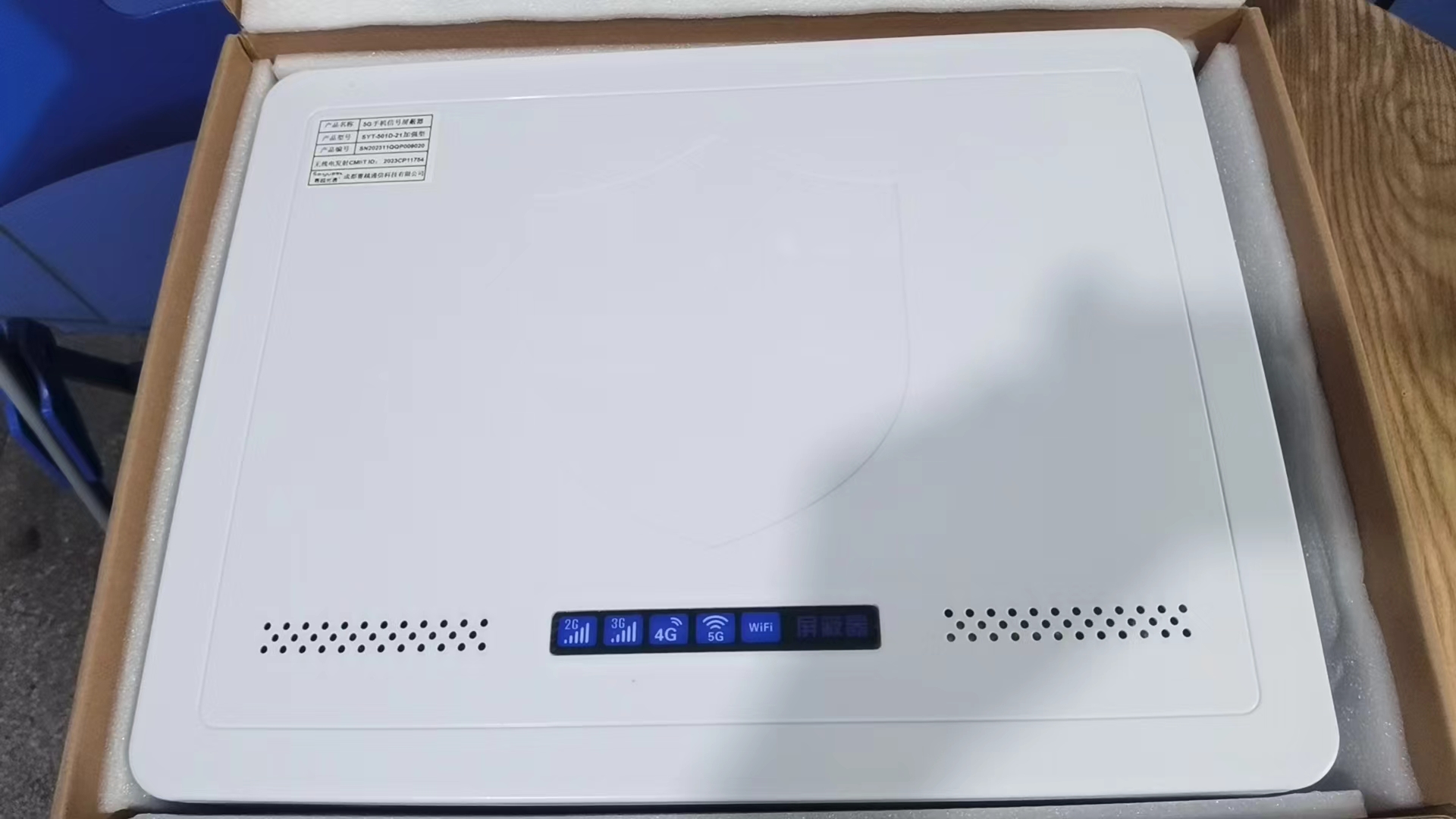 郑州内置21路移动通信干扰器