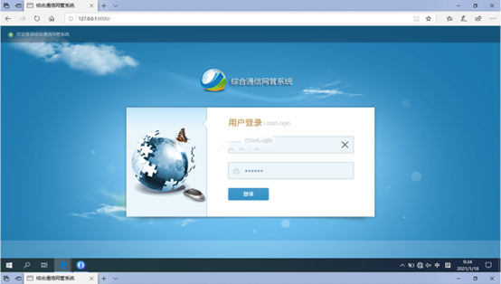 郑州无线通信对讲调度网管系统