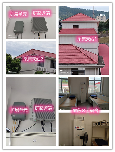 郑州某武警部队宿舍屏蔽案例（数字信令级）