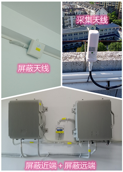 郑州某检察院保密室屏蔽案例（数字信令级）